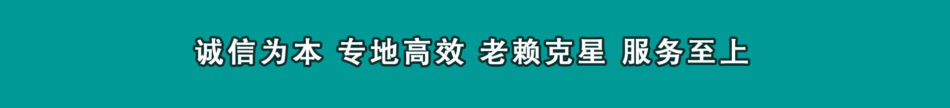 东港区追债公司