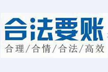 欠款至何种程度可对对方提起诉讼？