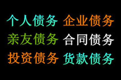债务转移可行吗？借款人如何操作？
